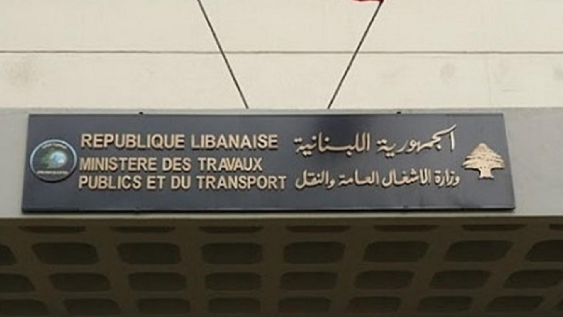 أعمال تزفيت على طريق المنصورية – الديشونية... وتحويلات مرورية