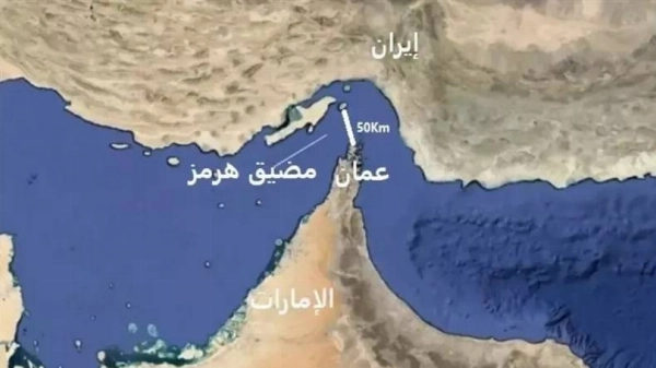 قائمة مطالب إيرانية من الولايات المتحدة قبل إعادة فتح مضيق هرمز