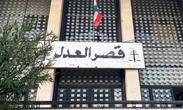 قصور العدل الى الاقفال بدءاً من الغد