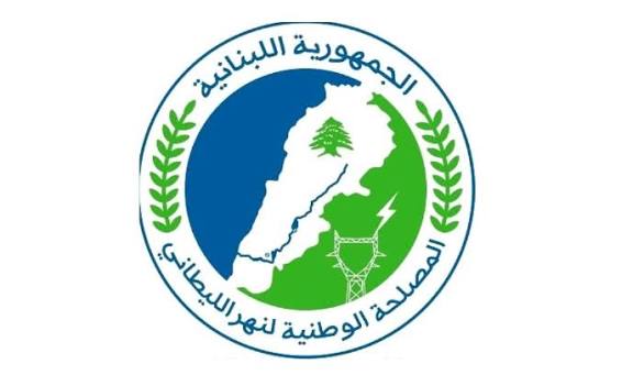مصلحة الليطاني: تمديد مهلة تخفيض غرامات التأخير لهؤلاء
