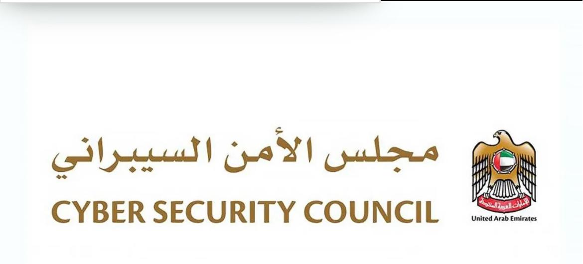 الإمارات تعلن إحباط هجمات سيبرانية متقدمة استهدفت قطاعات حيوية