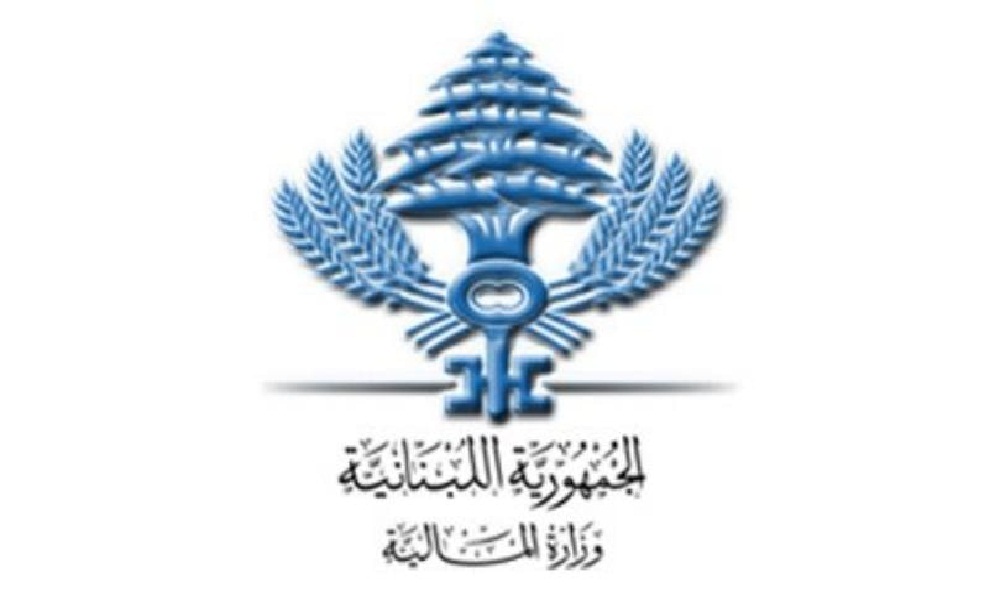 جلسة لـ”الماليّة” حول الضرائب غير المباشرة عبر الانترنت