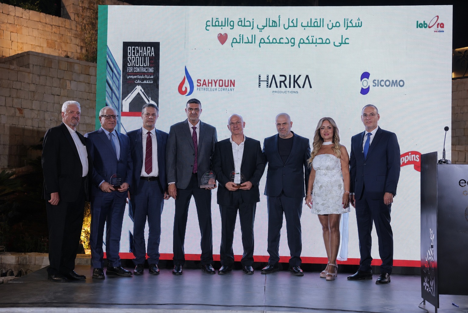 الأب خضره: لابورا ستبقى خطّ الدفاع الأوّل عن لبنان الدولة والمؤسّسات والشراكة