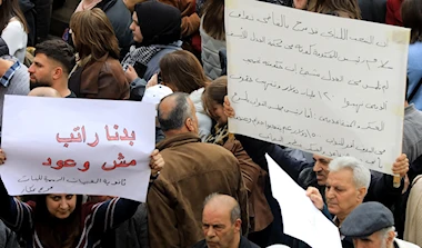 رواتب السلطة العامة والموظّفين: الكبار أولاً... ثم الآخرون
