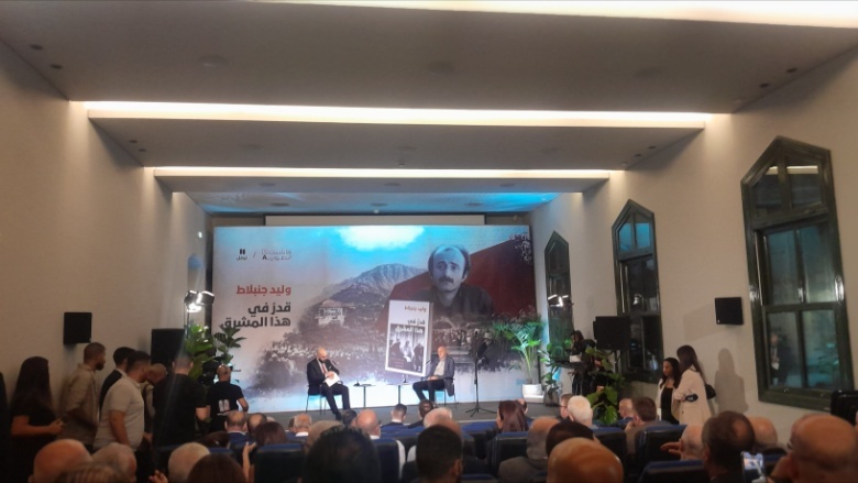هل يراجع لبنان الرسمي الموقف من المفاوضات المباشرة؟<br />
كتاب مذكرات الرئيس وليد جنبلاط يستأثر بالاهتمام الداخلي..