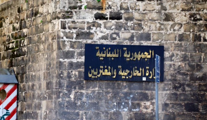 الخارجيّة ترفض قرار كولومبيا الإعتراف بسيادة إسرائيل على الجولان السوري المحتل