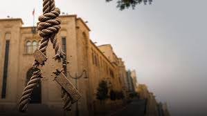 جلسة إلغاء الإعدام وإعدام الإعلام<br />
