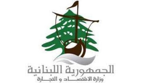 الاقتصاد
