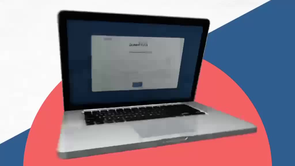 وزارة المهجّرين توزّع فيديو توضيحي لتسهيل تعبئة طلبات المساعدات وتسريع الإجراءات