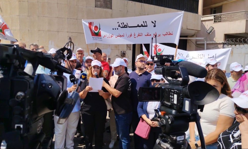 أساتذة متعاقدون في الجامعة اللبنانية يطالبون بإقرار التفرغ