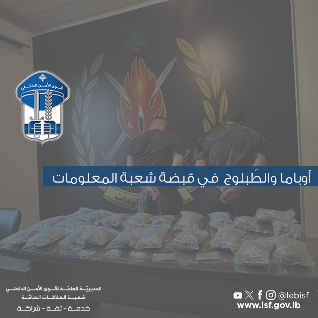 أوباما