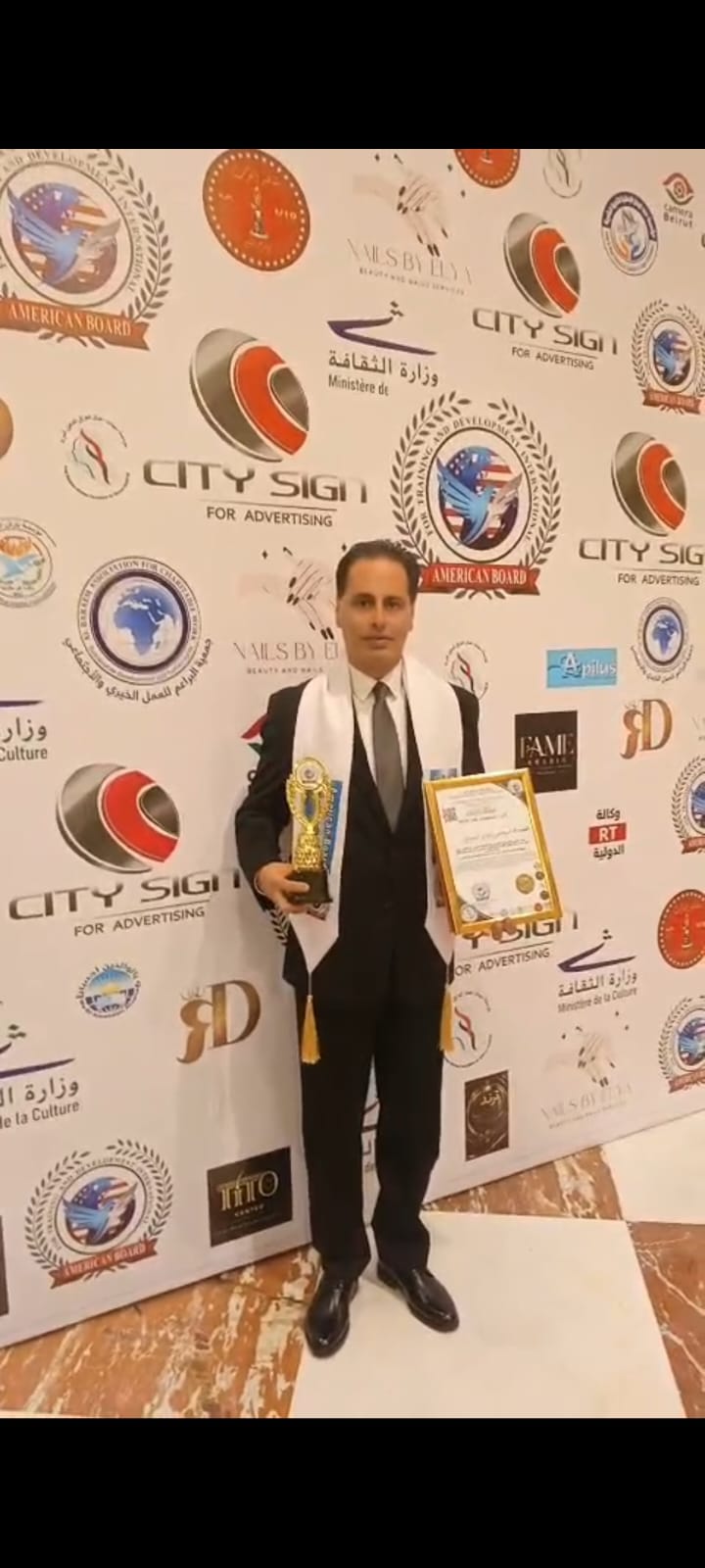 المحامي شادي البستاني بين أبرز الشخصيات المكرّمة في مؤتمر لبنان الدولي ٢٠٢٦