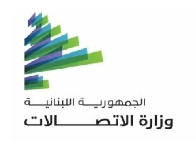 الأجهزة الخلوية التي دخلت لبنان من دون تسديد رسومها... توضيحٌ من 