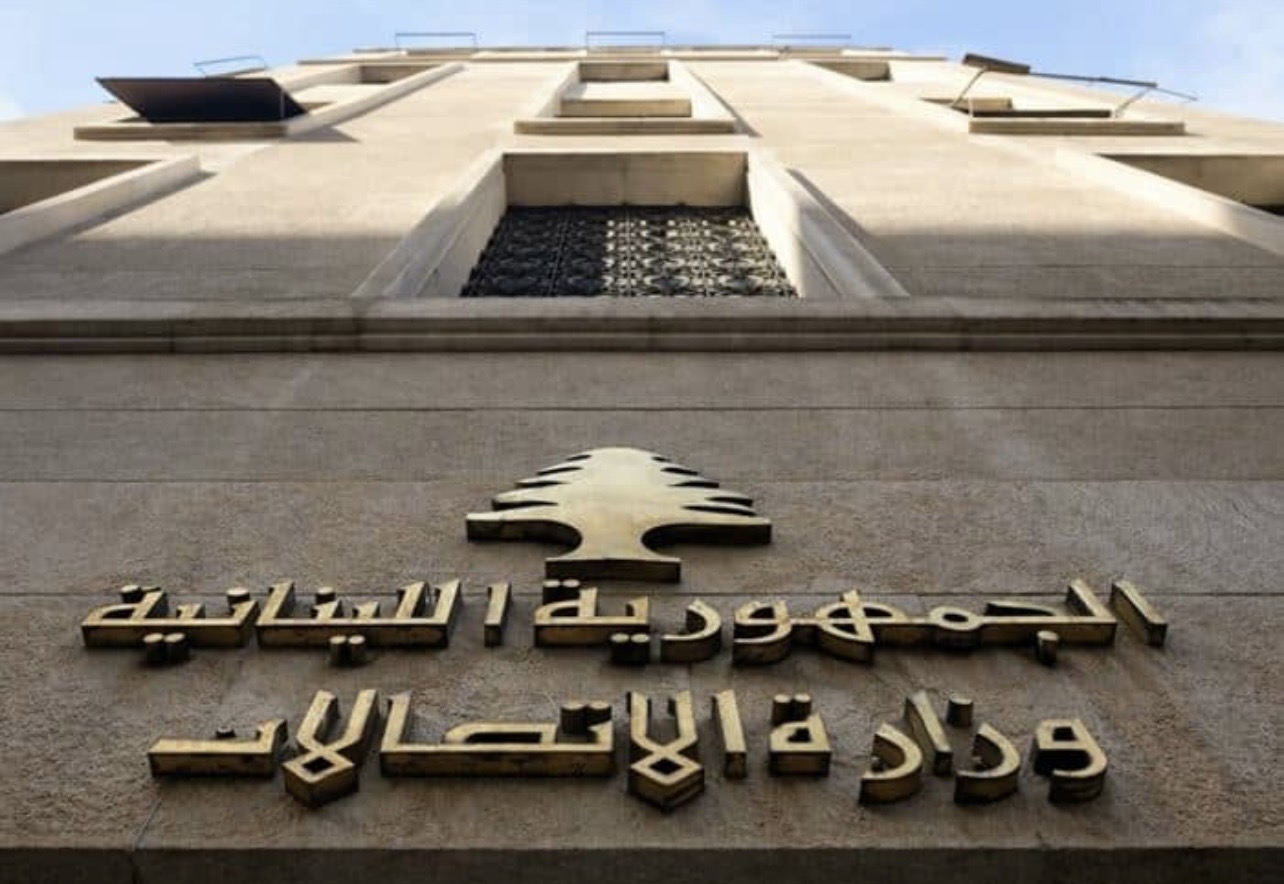 الاتصالات تردّ على شكاوى الاكتظاظ في ليبان بوست