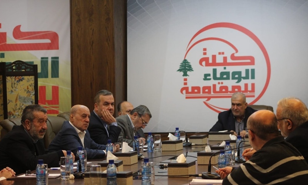 “الوفاء للمقاومة”: للانسحاب من المفاوضات وجولاتها المخزية