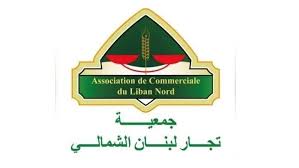 جمعية تجار لبنان الشمالي تحمّل وزير الطاقة مسؤولية أزمة الكهرباء