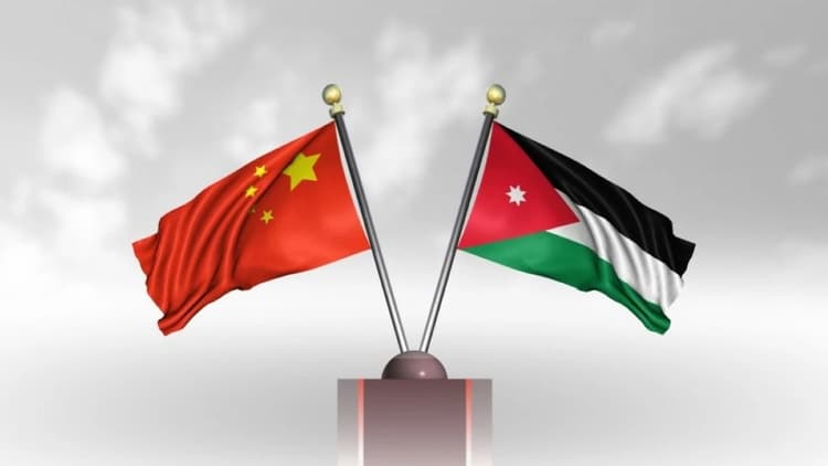 الاردن والصين: تعميق الشراكة الاستراتيجية وتتمسك بحل الدولتين ووقف إطلاق النار في غزة
