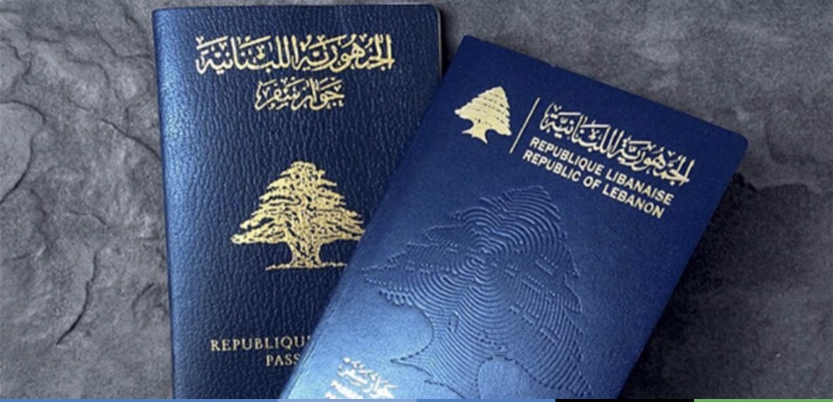 ما حقيقة وجود جوازات سفر مزوّرة صادرة عن الامن العام؟