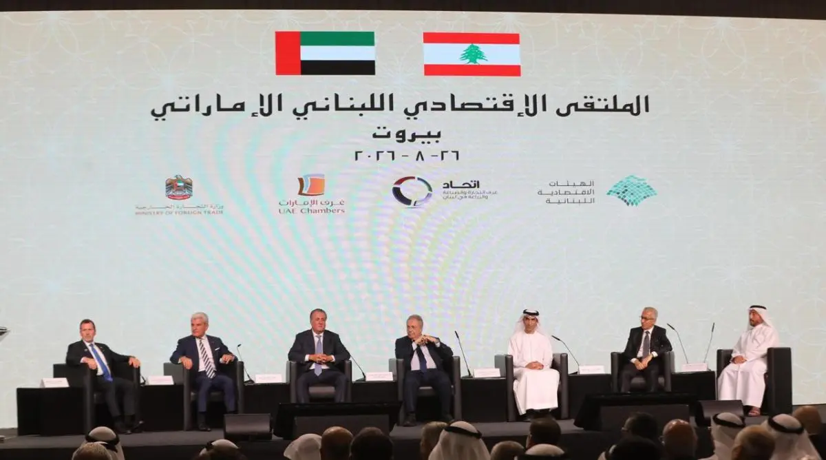 وفد إماراتي اقتصادي رفيع في لبنان: 90 رجل أعمال و5 مذكرات تفاهم لتعزيز الشراكة والاستثمار