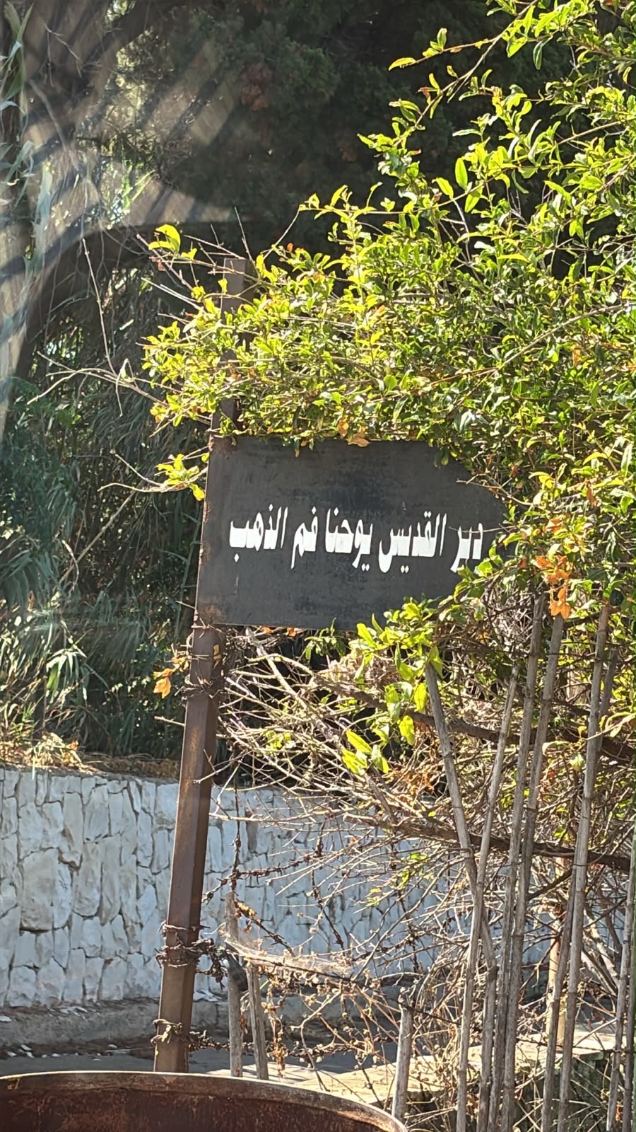 اقتحام وسرقة دير أثري  في كوبا- البترون
