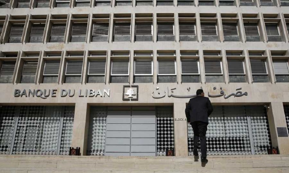 تعميم لحاكم مصرف لبنان بشأن عمل مؤسسات الصيرفة