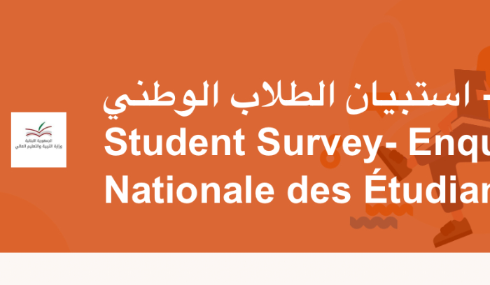 مدارس لبنان الرسمية مقفلة ووزيرة التربية تطلب تعبئة استبيان!