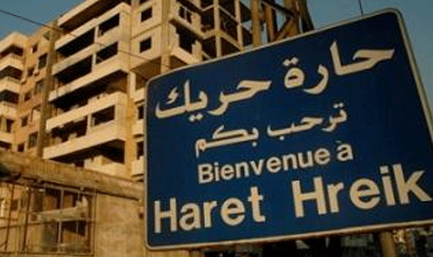 بلدية حارة حريك تحذّر من الأبنية المتضررة مع اشتداد الرياح