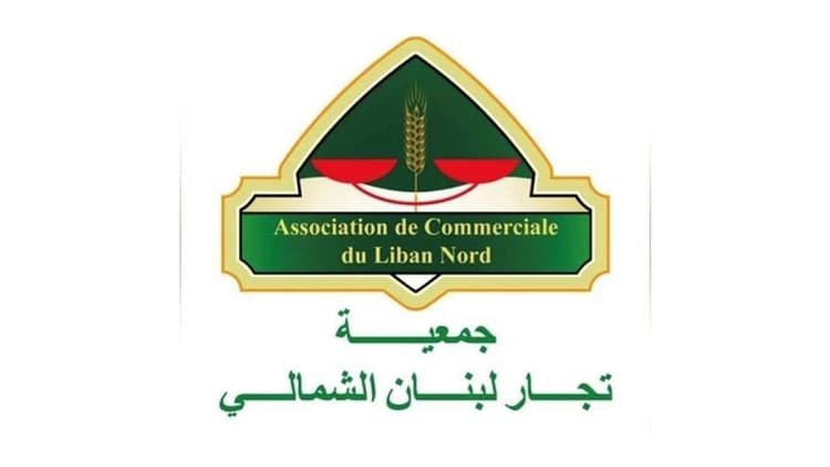 جمعية تجار الشمال استنكرت ارتفاع فواتير الكهرباء وطالبت بخفضها