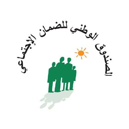الضمان يعلّق التعاقد مع طبيب وصيدلي على خلفية مخالفات في معاملات