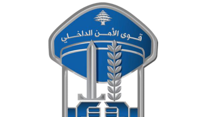 قوى الأمن تؤكد عدم وجود ادعاءات حول اختفاء عائلات نازحة من الجنوب