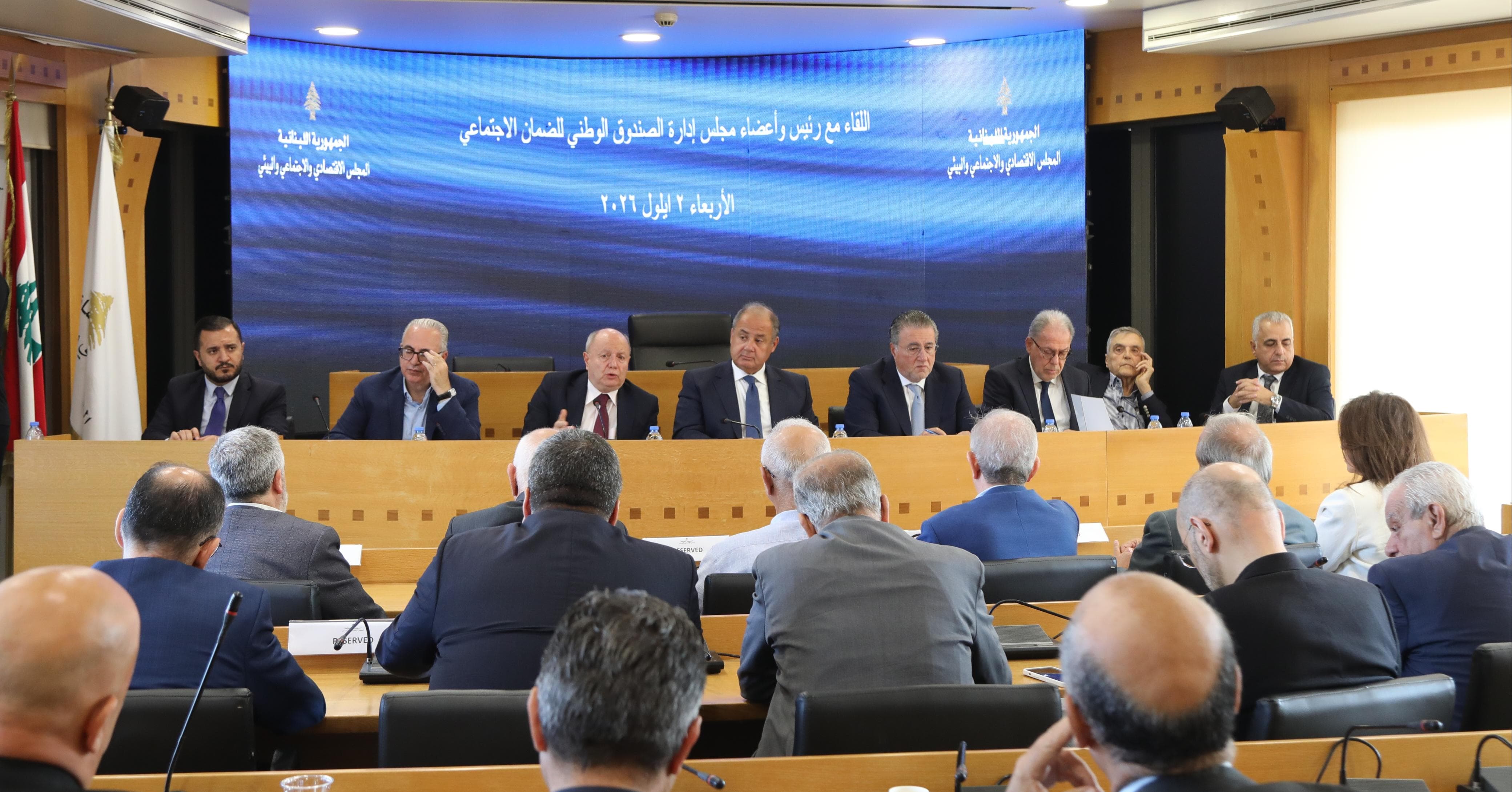 الضمان الاجتماعي أمام مرحلة جديدة: توسيع التغطية واستعادة الأموال وتطوير الخدمات الرقمية على رأس الأولويات