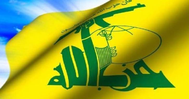 «الوفاء للمقاومة»: سقط رهان السلطة على «اتفاق الإطار» مع إسرائيل ولم يعد لها ذريعة لمواصلة النهج التنازلي