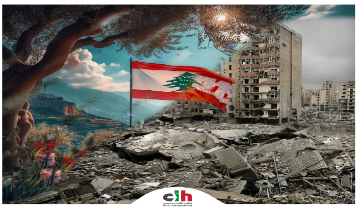 ملتقى التأثير المدني: الدستور وسيادة الدولة  ووقف المقامرة بلبنان يحميان شعبه!