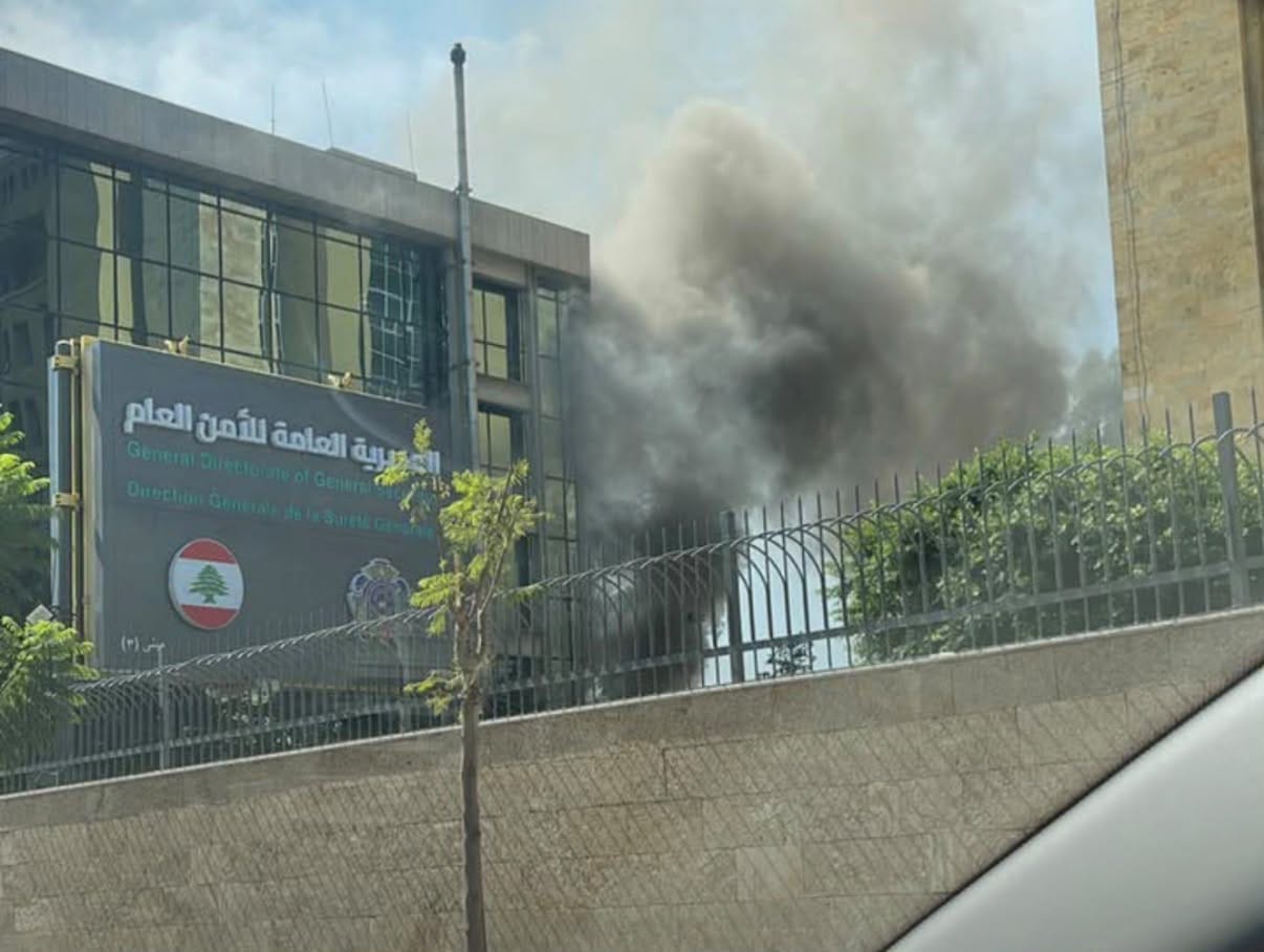 حريق قرب مبانٍ رسمية في منطقة المتحف ببيروت