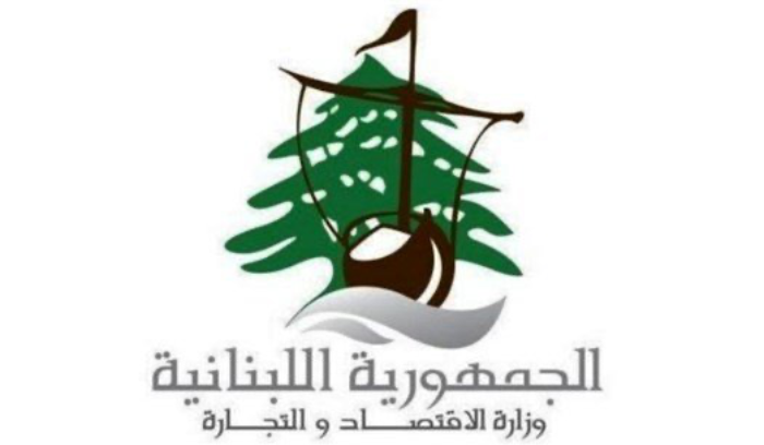 حملة وزارة الاقتصاد على المولدات مستمرة: 43 حجزاً ومصادرة في أقلّ من شهر