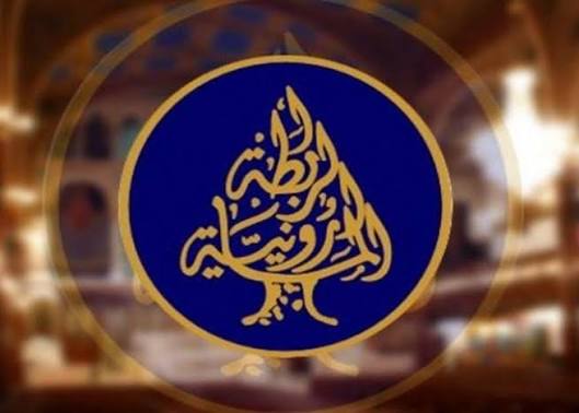 الرابطة المارونية تدعو إلى إنهاء الحرب وتسليم سلاح «حزب الله» للجيش