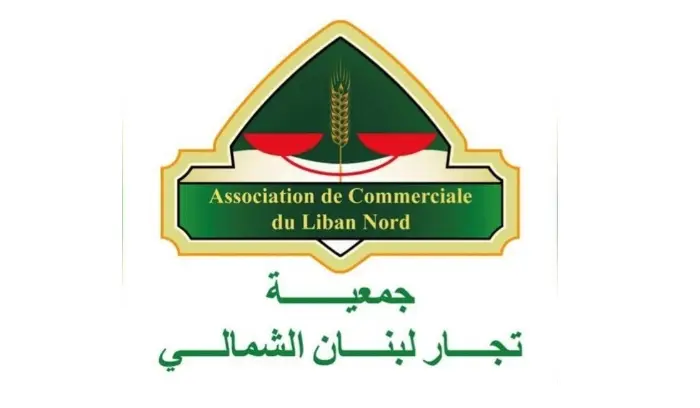 جمعية تجار لبنان الشمالي حذرت من تداعيات ازمة الكهرباء