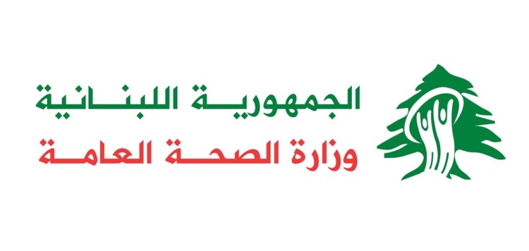 وزارة الصحة: حصيلة العدوان الإسرائيلي منذ 2 آذار بلغت 4383 شهيدًا و12406 جرحى