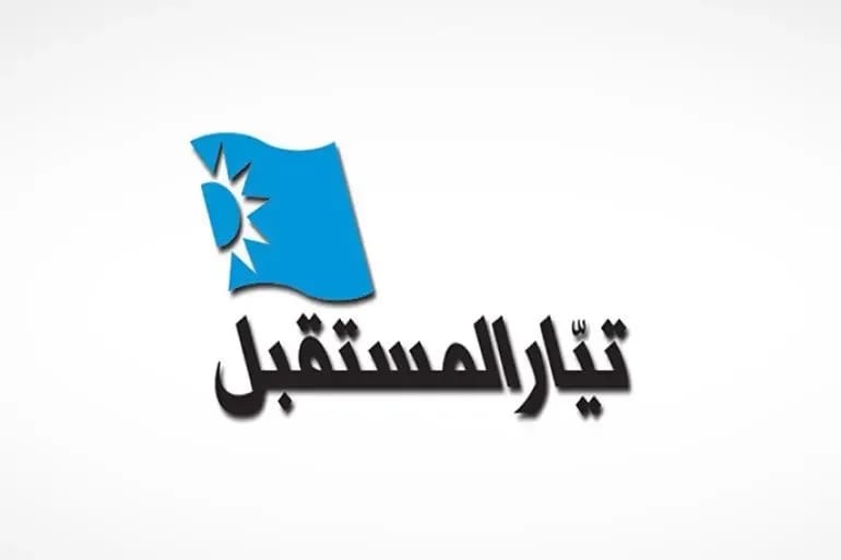منسقية بيروت في «تيار المستقبل» تنعى مسؤول برج أبي حيدر وتطالب بملاحقة المتورطين