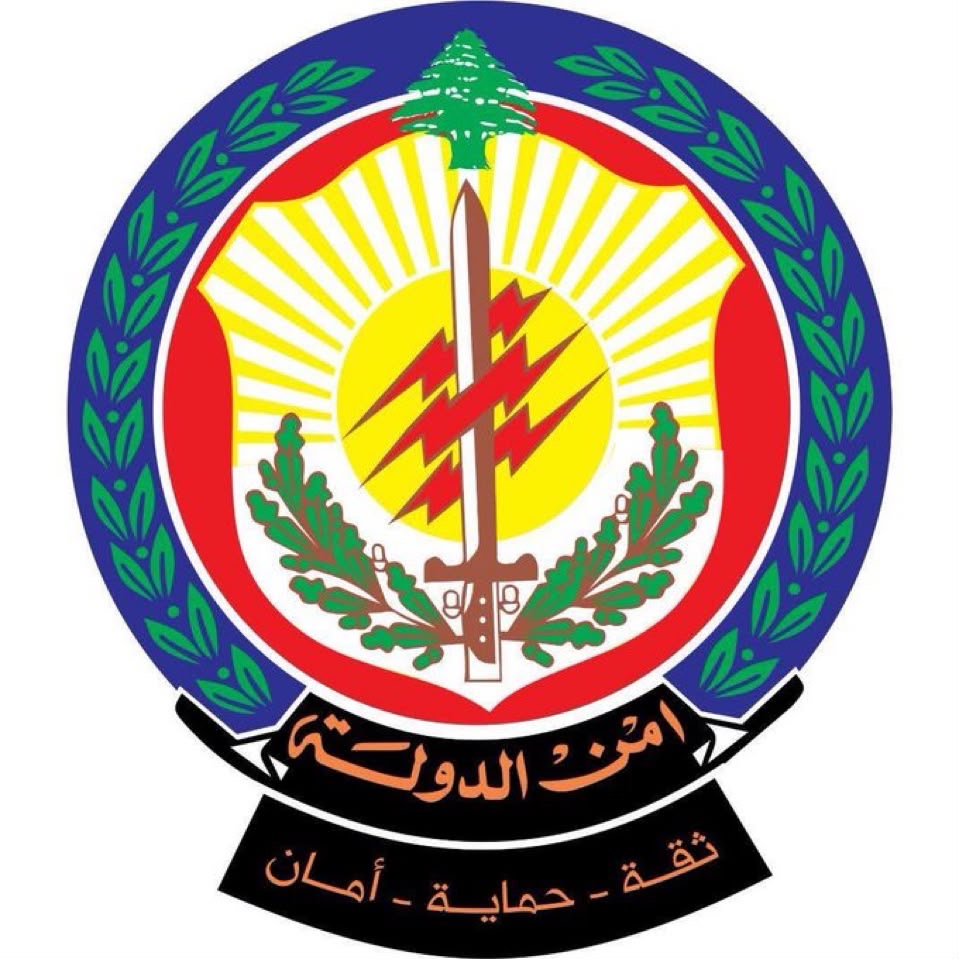 ‏توقيف مأمور أحراج متواطئ مع تجار الحطب... والجرم استغلال الوظيفة