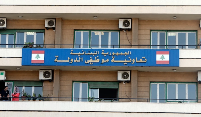 تعاونية موظفي الدولة تضاعف منح التعليم 58.5 مرة