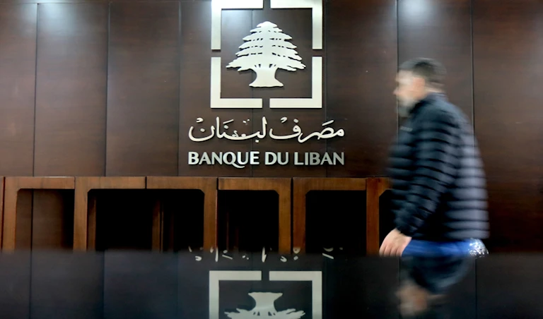 صندوق النقد يقترح مديراً مؤقّتاً لكل مصرف