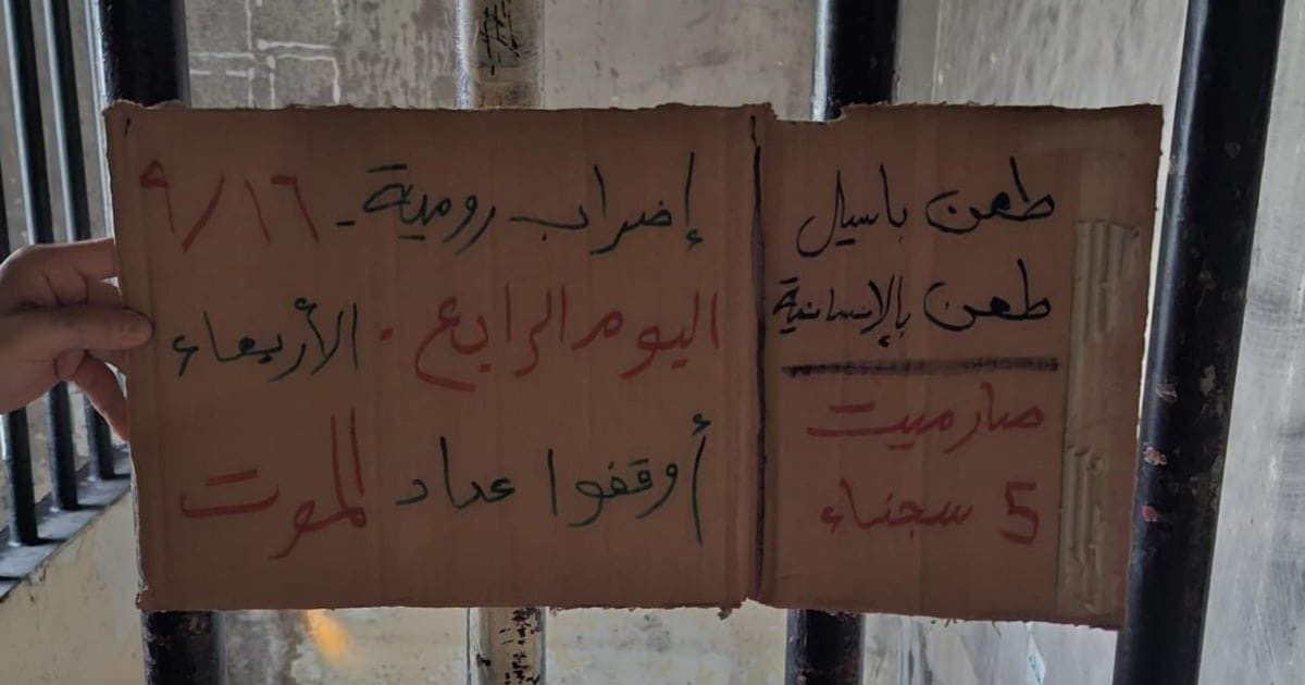 وفاة موقوف داخل سجن زحلة وسط إضراب أكثر من 400 سجين في رومية