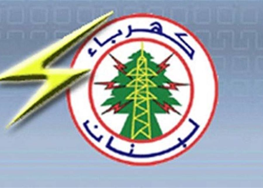 نقابة عمال 