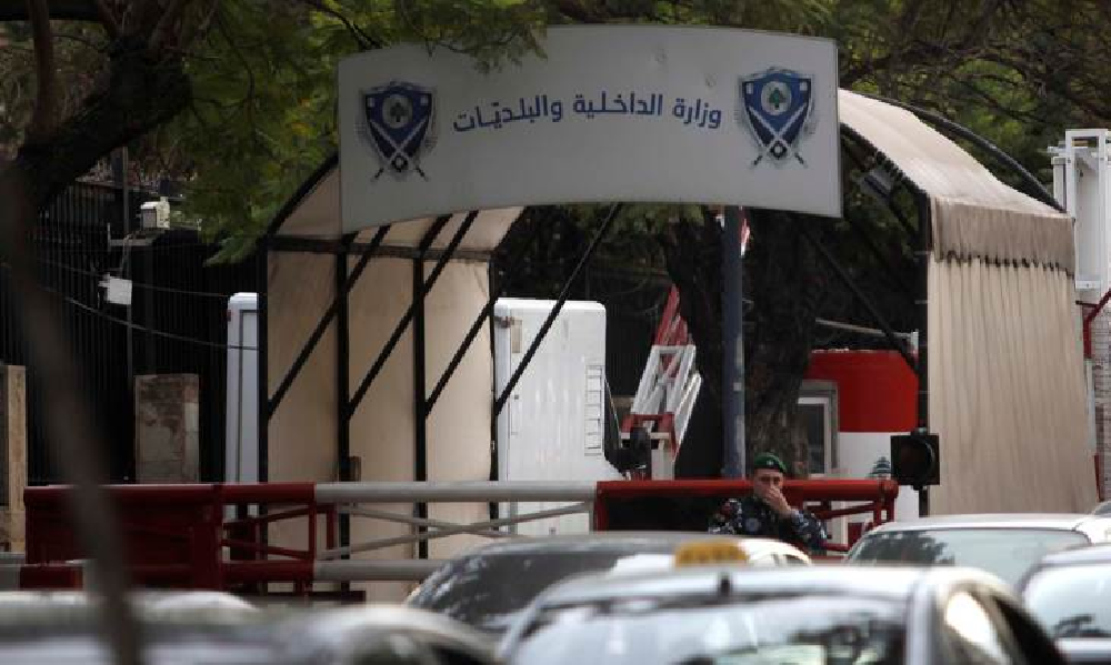 الداخلية تفتح قلم نفوس بنت جبيل مؤقتا في سرايا صيدا