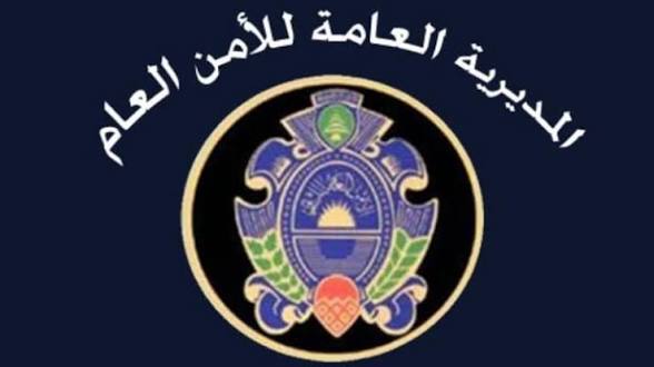 الأمن العام يعتمد معايير جديدة لتسهيل دخول الرعايا السوريين إلى لبنان