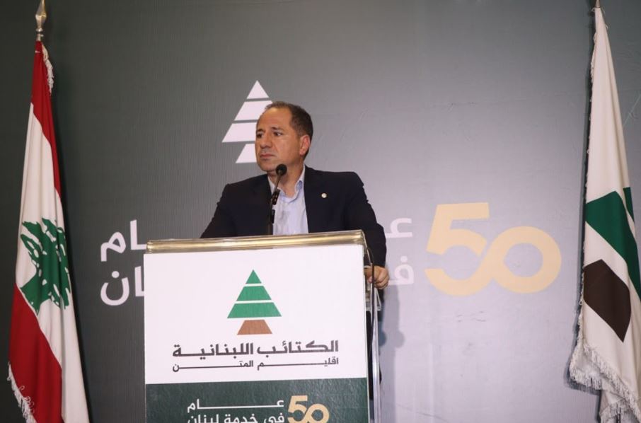 الجميل في تكريم خمسيني اقليم المتن: الانتماء إلى الكتائب فخر لكل إنسان