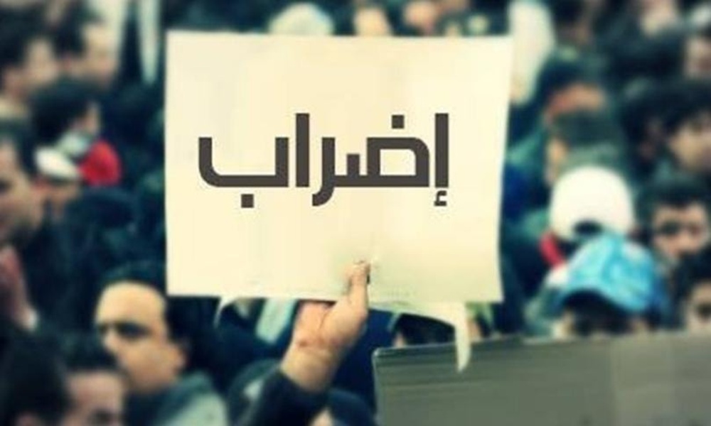 إدارات طرابلس الرسمية تُقفل أبوابها التزامًا بالإضراب