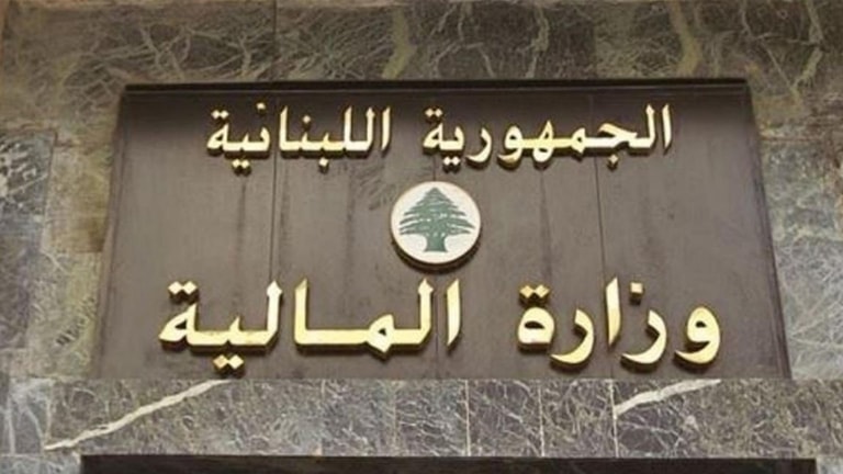 “المالية” تمدّد مهلة استبدال الأسهم لحامله والأسهم لأمر بأسهم اسمية