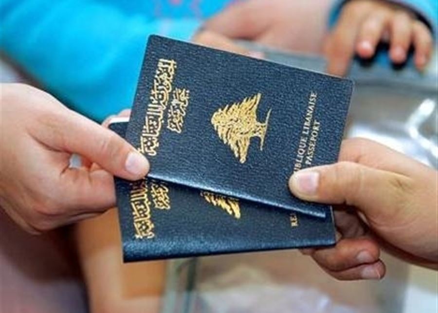 إليكم عدد جوازات السفر غير البيومترية التي أُوقف العمل بها